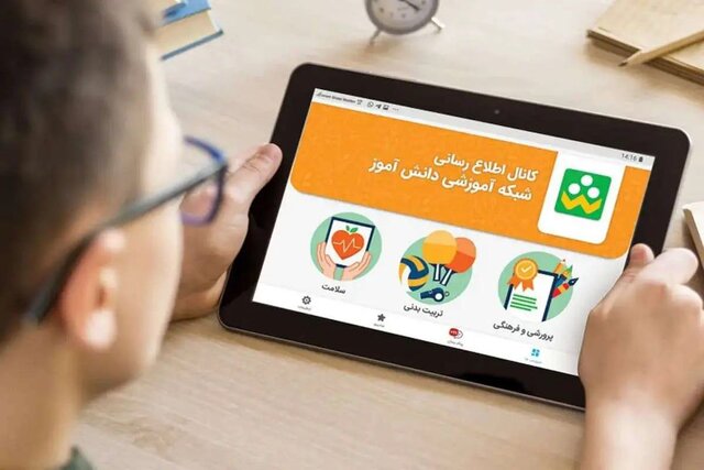 تعطیلی برخی مدارس آذربایجان غربی