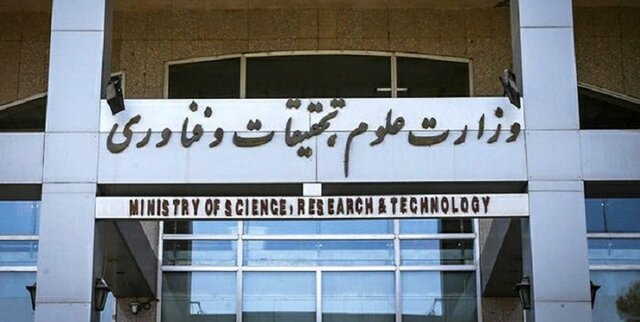 کتاب عملکرد دوساله دولت در حوزه وزارت علوم منتشر شد کتاب عملکرد دوساله دولت در حوزه وزارت علوم منتشر شد