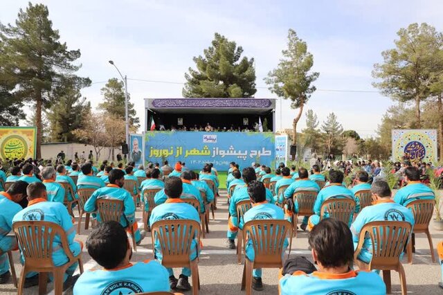 کرمان به پیشواز نوروز رفت کرمان به پیشواز نوروز رفت