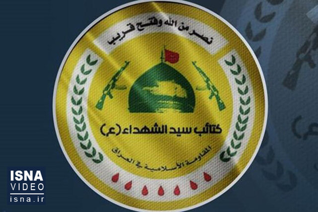 ویدیو/ موشک باران نیابتی آمریکا علیه حشدالشعبی ویدیو/ موشک باران نیابتی آمریکا علیه حشدالشعبی