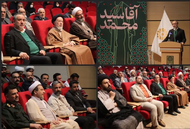رونمایی از کتاب «آقا سید محمد» در سمنان