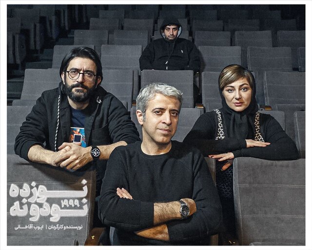 گروه بازیگران نمایش ایوب آقاخانی تکمیل شد گروه بازیگران نمایش ایوب آقاخانی تکمیل شد
