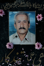 پدران از یاد نمیروند