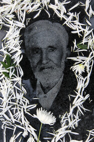 پدران از یاد نمیروند
