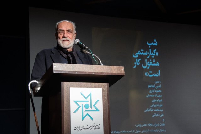 از حضور علی دهباشی تا چند داستان دیگر در شبی برای عباس کیارستمی