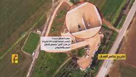 تصاویر هوایی حزب‌الله لبنان از نحوه شناسایی محل استقرار سامانه‌های گنبد آهنین صهیونیست‌ها