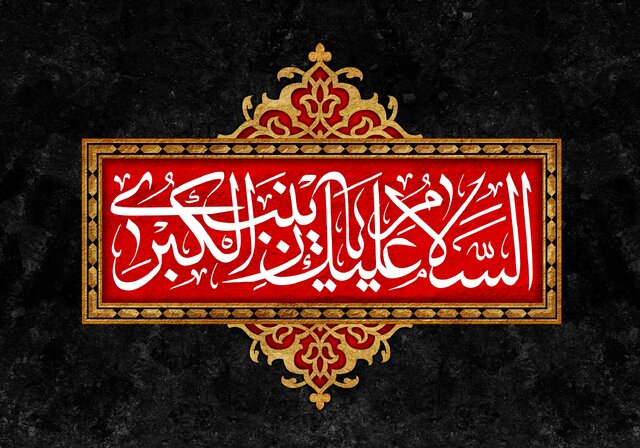 حضرت زینب(س) الگویی کامل و چند بعدی برای زن امروز حضرت زینب(س) الگویی کامل و چند بعدی برای زن امروز