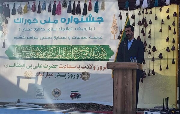 ارسال پرونده ثبت جهانی قلعه فلکالافلاک به یونسکو تا هفته آینده/ ثبت ملی ۱۶ خوراک محلی ارسال پرونده ثبت جهانی قلعه فلکالافلاک به یونسکو تا هفته آینده/ ثبت ملی ۱۶ خوراک محلی