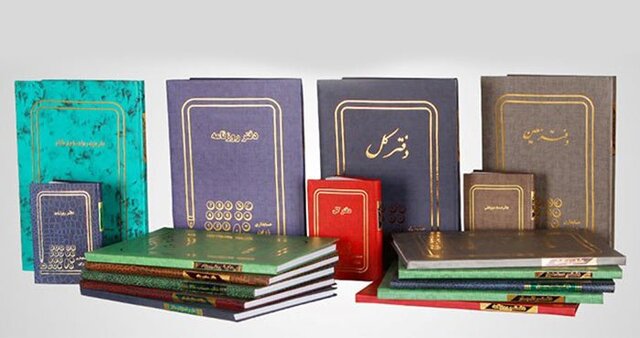 مراحل اخذ پلمپ دفاتر قانونی و ارسال به اداره مالیات