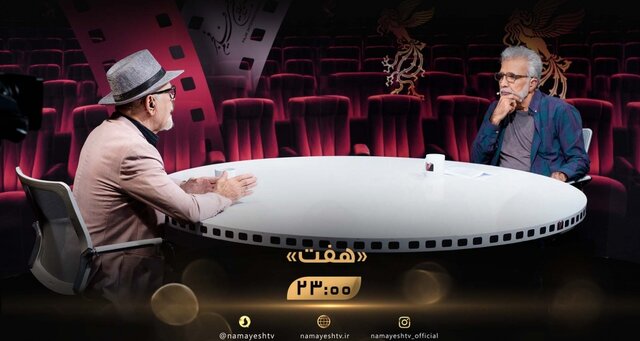 رقابت ویژهبرنامههای جشنواره فیلم فجر و چند پیشبینی