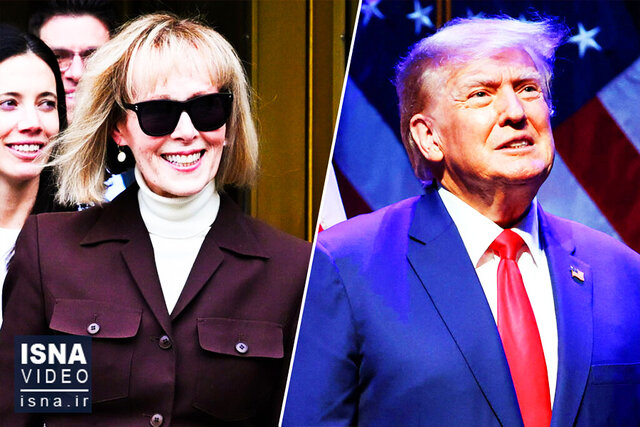 ویدیو/ محکومیت جدید ترامپ به پرداخت ۸۳ میلیون دلار ویدیو/ محکومیت جدید ترامپ به پرداخت ۸۳ میلیون دلار