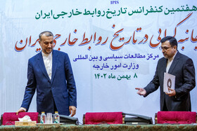 حسین امیرعبداللهیان، وزیر امور خارجه  در نشست کنفرانس تاریخ روابط خارجی ایران