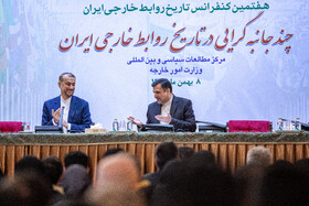  حسین امیرعبداللهیان، وزیر امور خارجه  در نشست کنفرانس تاریخ روابط خارجی ایران