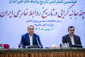  سخنرانی حسین امیرعبداللهیان، وزیر امور خارجه  در نشست کنفرانس تاریخ روابط خارجی ایران