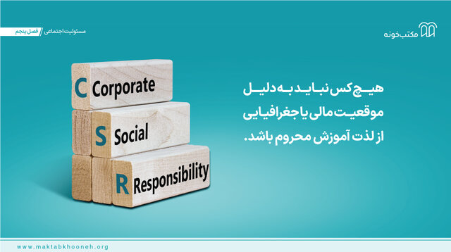 گزارش فعالیتهای مکتبخونه در سال 1401 منتشر شد