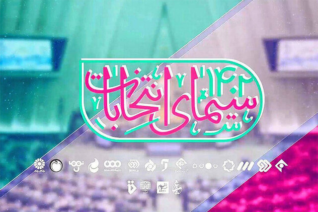 احتمال لیست مشترک اصلاحطلبان و اعتدالگرایان/ادعایی درباره بررسی صلاحیتها
