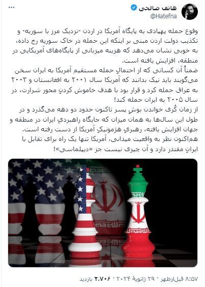 دیپلماسی؛ تنها راه تقابل با ایران