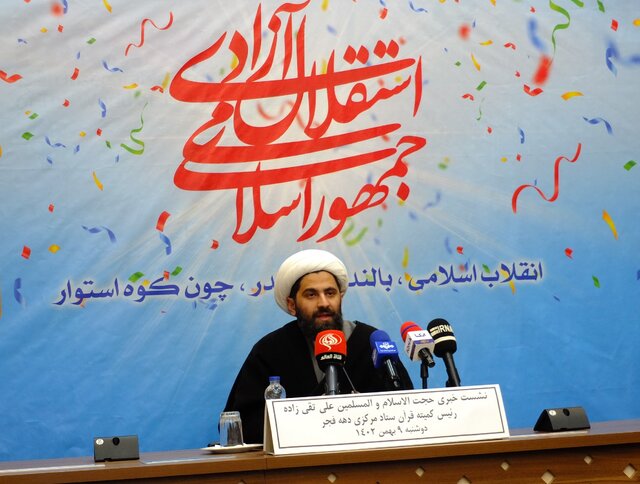 از آغاز برنامه چله قرآنی انقلاب اسلامی تا برگزاری مسابقات قرآن کریم از آغاز برنامه چله قرآنی انقلاب اسلامی تا برگزاری مسابقات قرآن کریم