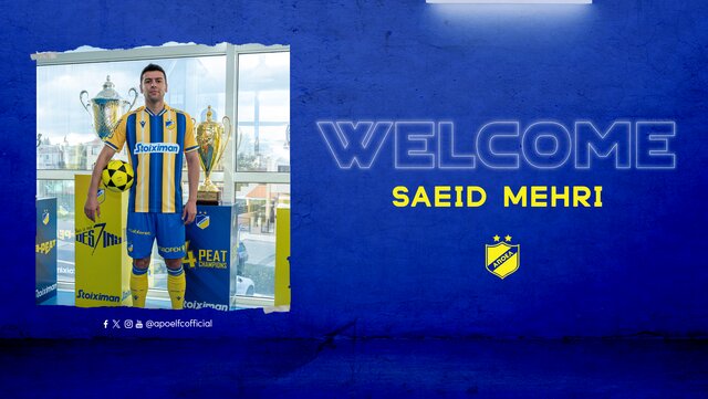 مهری به آپوئل قبرس پیوست