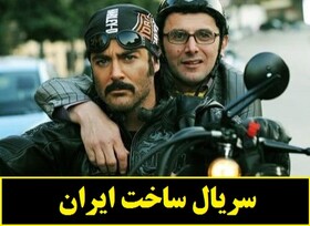 پخش چندباره «ساخت ایران»/ تنها سریال نمایش خانگی که به تلویزیون راه یافت