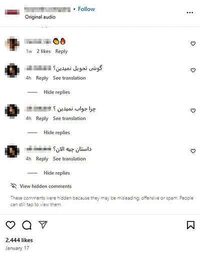 وقتی پانزی آیفون نصف قیمت میفروشد!