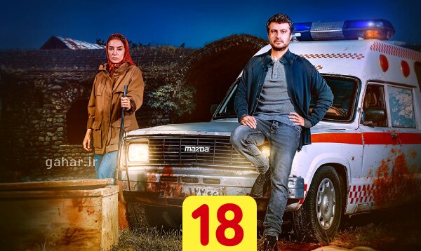 دانلود قسمت ۱۸ سریال مرداب قسمت هجدهم نسخه کامل با لینک مستقیم دانلود قسمت ۱۸ سریال مرداب قسمت هجدهم نسخه کامل با لینک مستقیم