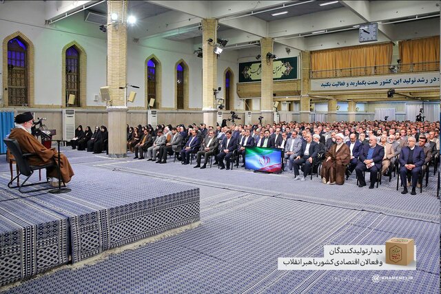 دیدار جمعی از تولیدکنندگان و فعالان اقتصادی با رهبر انقلاب دیدار جمعی از تولیدکنندگان و فعالان اقتصادی با رهبر انقلاب