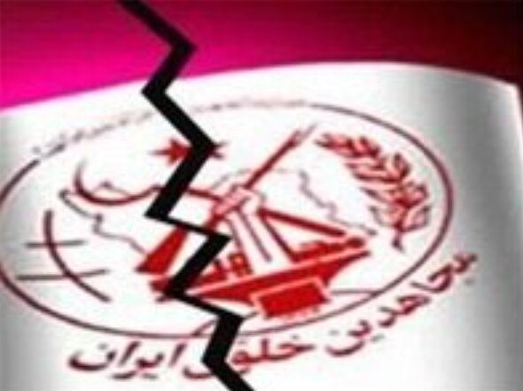 دومینوی مرگ و  درخواست جدایی؛ چالش جدی منافقین دومینوی مرگ و  درخواست جدایی؛ چالش جدی منافقین