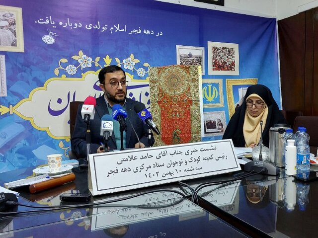 برنامههای ویژه کانون پرورش در دهه فجر تشریح شد برنامههای ویژه کانون پرورش در دهه فجر تشریح شد