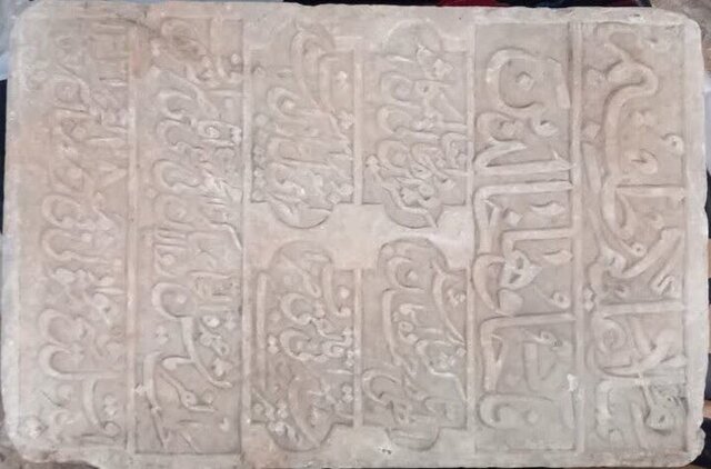 کشف کتیبه سردر بقعه شاهزاده حسین(ع) همدان کشف کتیبه سردر بقعه شاهزاده حسین(ع) همدان