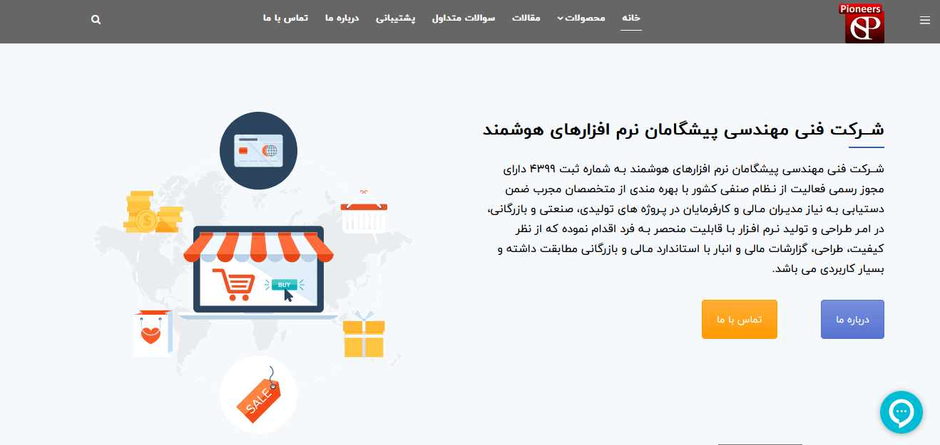 چرا باید از نرمافزار پخش مویرگی استفاده کنیم