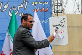 آیین نواختن گلبانگ انقلاب اسلامی با حضور وزیر آموزش و پرورش