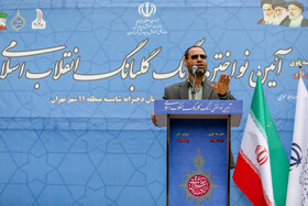 حضور رضا مرادصحرایی، وزیر آموزش و پرورش در آیین نواختن گلبانگ انقلاب اسلامی 