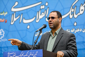 سخنرانی رضا مرادصحرایی، وزیر آموزش و پرورش در آیین نواختن گلبانگ انقلاب اسلامی 