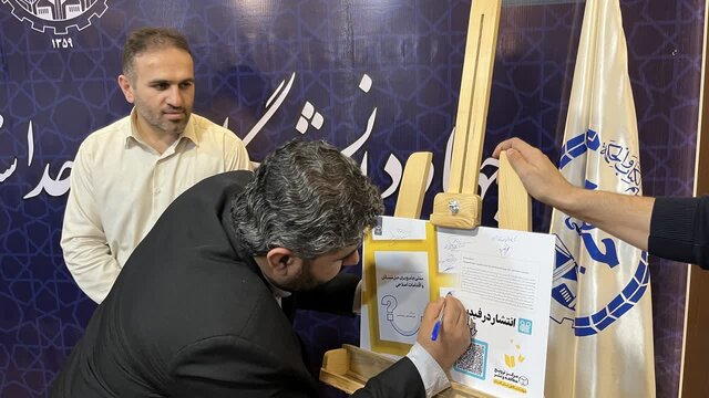 رونمایی از کتاب «تحلیل ریشه ای علل» در جهاددانشگاهی گلستان