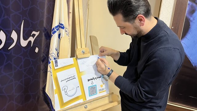 رونمایی از کتاب «تحلیل ریشه ای علل» در جهاددانشگاهی گلستان