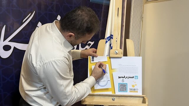 رونمایی از کتاب «تحلیل ریشه ای علل» در جهاددانشگاهی گلستان