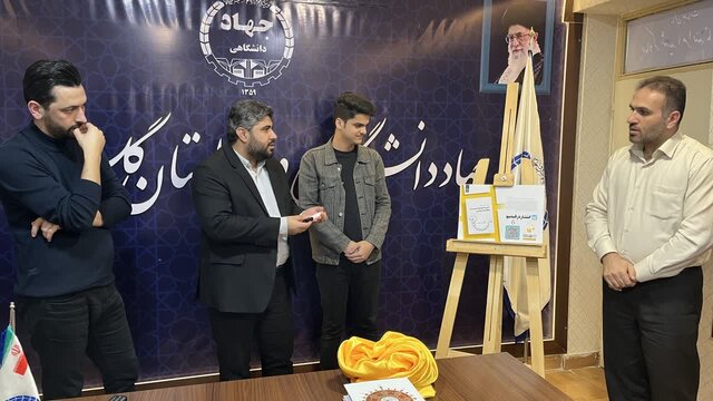 رونمایی از کتاب «تحلیل ریشه ای علل» در جهاددانشگاهی گلستان