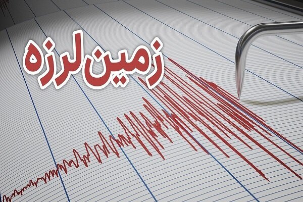 وقوع زلزله ۴.۲ در «روداب» خراسان رضوی