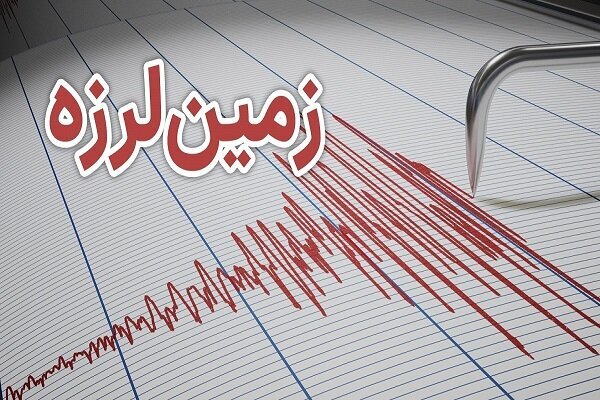 قم ساعتی پیش لرزید قم ساعتی پیش لرزید
