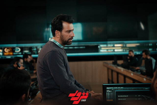 قسمت آخر «ترور» فردا شب روی آنتن میرود