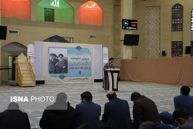 برگزاری پررنگ «اعتکاف و نمازجمعه» از برکات انقلاب است برگزاری پررنگ «اعتکاف و نمازجمعه» از برکات انقلاب است