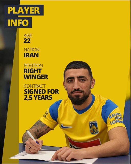 صیادمنش به وسترلو بلژیک پیوست