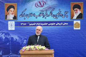 سخنرانی علیرضا فخاری، استاندار تهران در مراسم گرامیداشت یوم الله ۱۲ بهمن در تهران