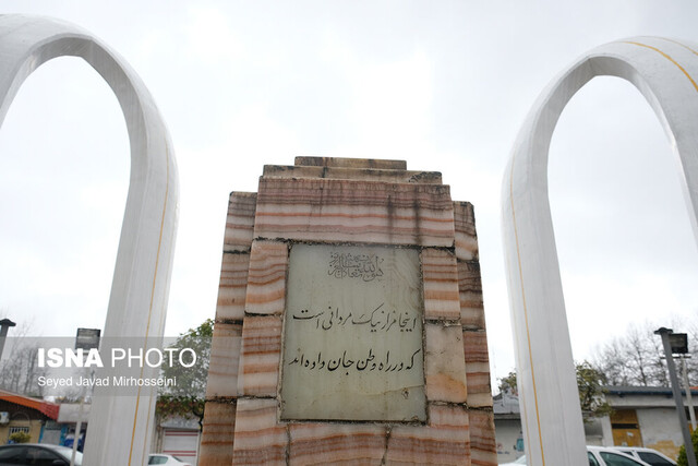 پرده برداری از یادمان شهدای مشروطه
