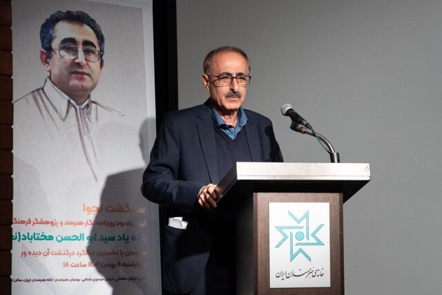 سوگواری در غم از دست دادن رفیقی سرسخت