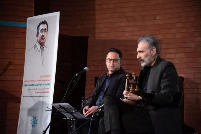 سوگواری در غم از دست دادن رفیقی سرسخت