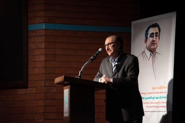 سوگواری در غم از دست دادن رفیقی سرسخت