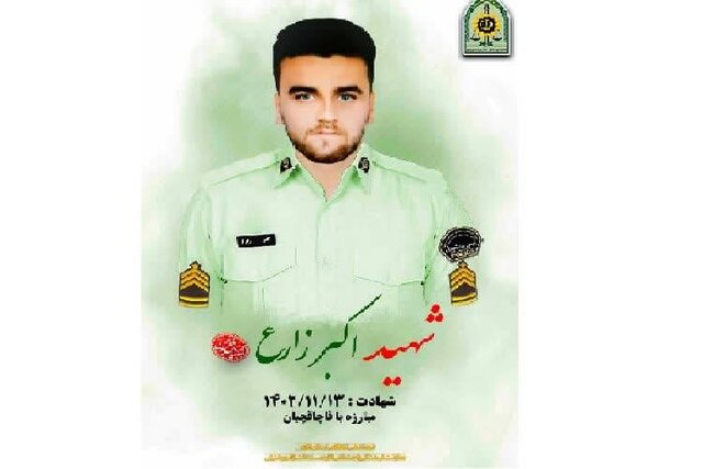 سومین مأمور پلیس فارس به شهادت رسید