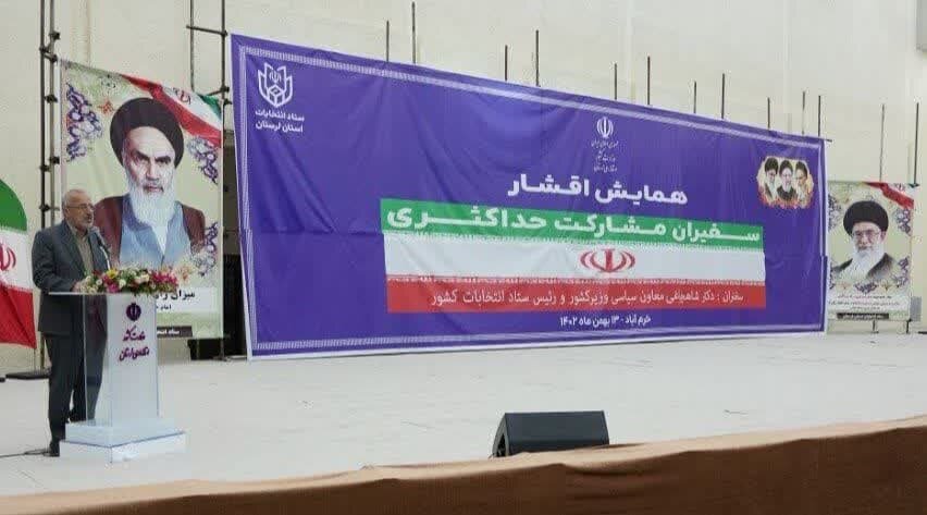 رئیس ستاد انتخابات کشور: حضور و حضور مردم در پای صندوق های رای ادامه راه انقلاب اسلامی است.